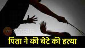 दो घूंट शराब के लिए किया बेटे का कत्ल, ग्राम प्रधान बहू का उजाड़ा सुहाग दो घूंट शराब के लिए किया बेटे का कत्ल, ग्राम प्रधान बहू का उजाड़ा सुहाग