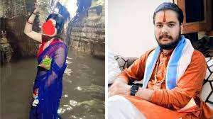 यजमान की पत्नी को ले भागा कथावाचक धीरेंद्र आचार्य का शिष्य