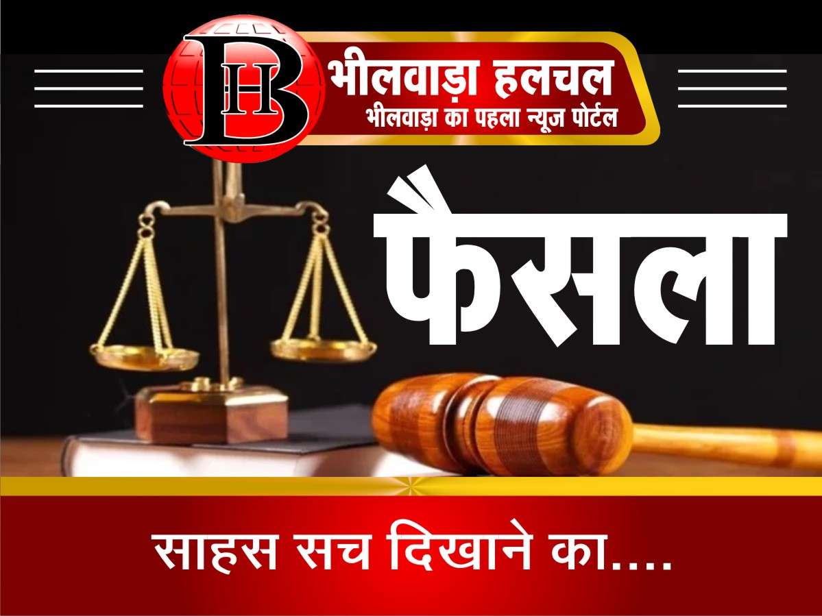 नाबालिग से छेड़छाड़ व अश्लील फोटो खींचकर वायरल करने के आरोपित को 3 साल की सजा, 1 लाख रुपये का लगाया जुर्माना