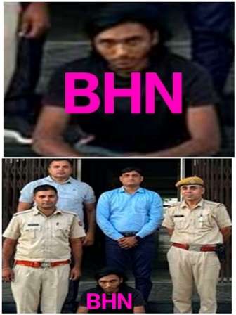 राजू हत्याकांड, पकड़ा गया काली का पति रतन राजू हत्याकांड, पकड़ा गया काली का पति रतन