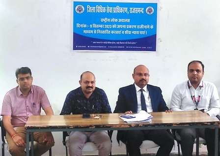 राष्ट्रीय लोक अदालत 466 प्रकरणों का निस्तारण राष्ट्रीय लोक अदालत 466 प्रकरणों का निस्तारण