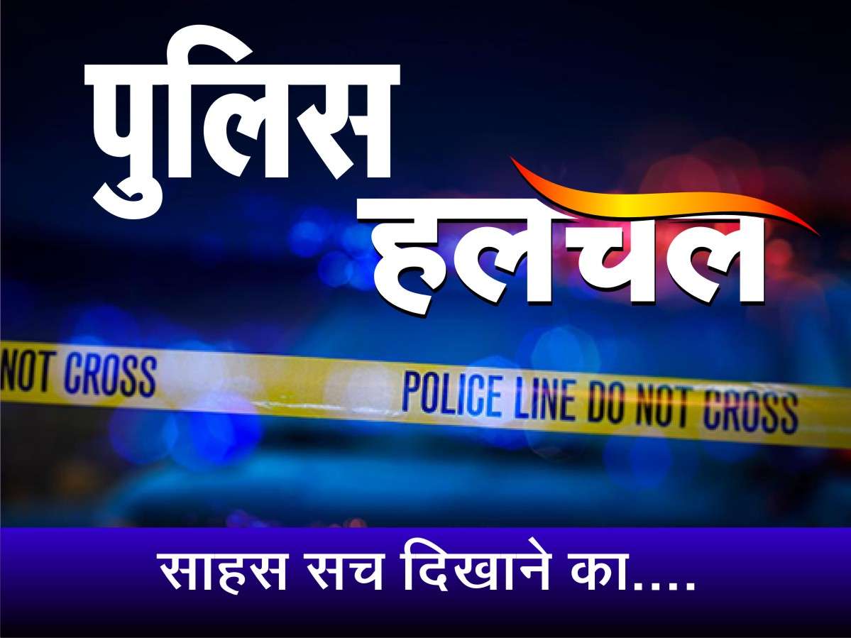 तीन बच्चों की मां फंदे से लटकी मिली, पति व देवर पर प्रताडऩा का आरोप तीन बच्चों की मां फंदे से लटकी मिली, पति व देवर पर प्रताडऩा का आरोप
