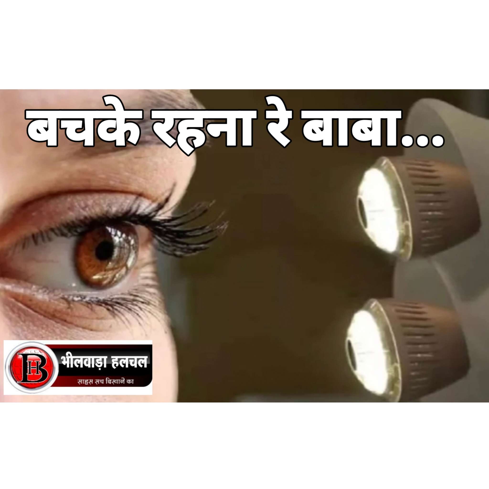 खतरनाक , कोरोना की तरह संक्रामक हो रहा फ्लू, एक मरीज से पांच संक्रमित, ये सावधानियां बहुत जरूरी