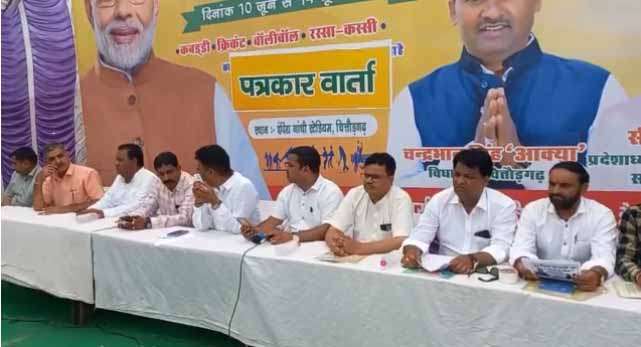 VIDEO  विधायक खेल महाकुंभ का आयोजन 10 से