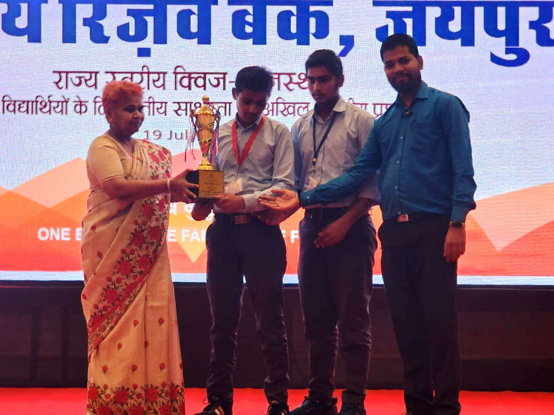 राज्य स्तरीय वित्तीय साक्षरता प्रश्नोत्तरी में उदयपुर का द्वितीय स्थान